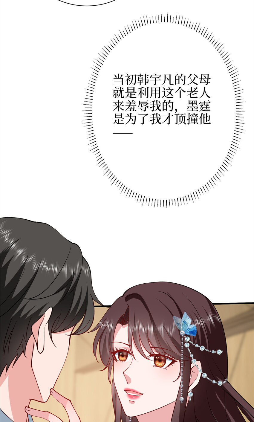 344 唐萱的现状43