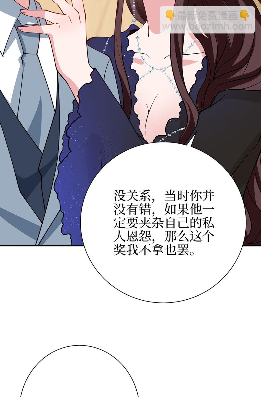 344 唐萱的现状44