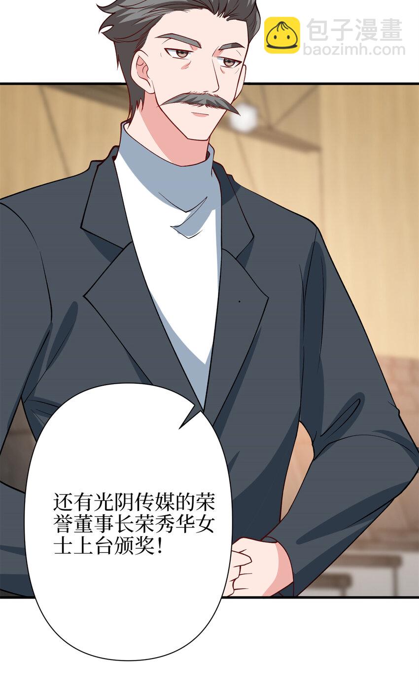 344 唐萱的现状51