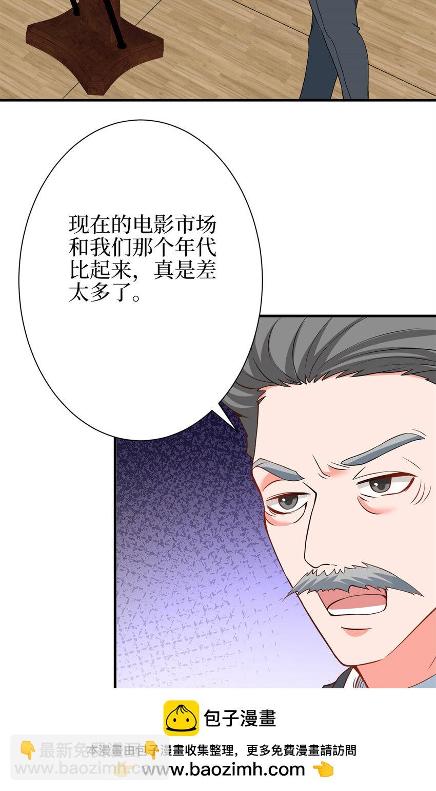344 唐萱的现状53