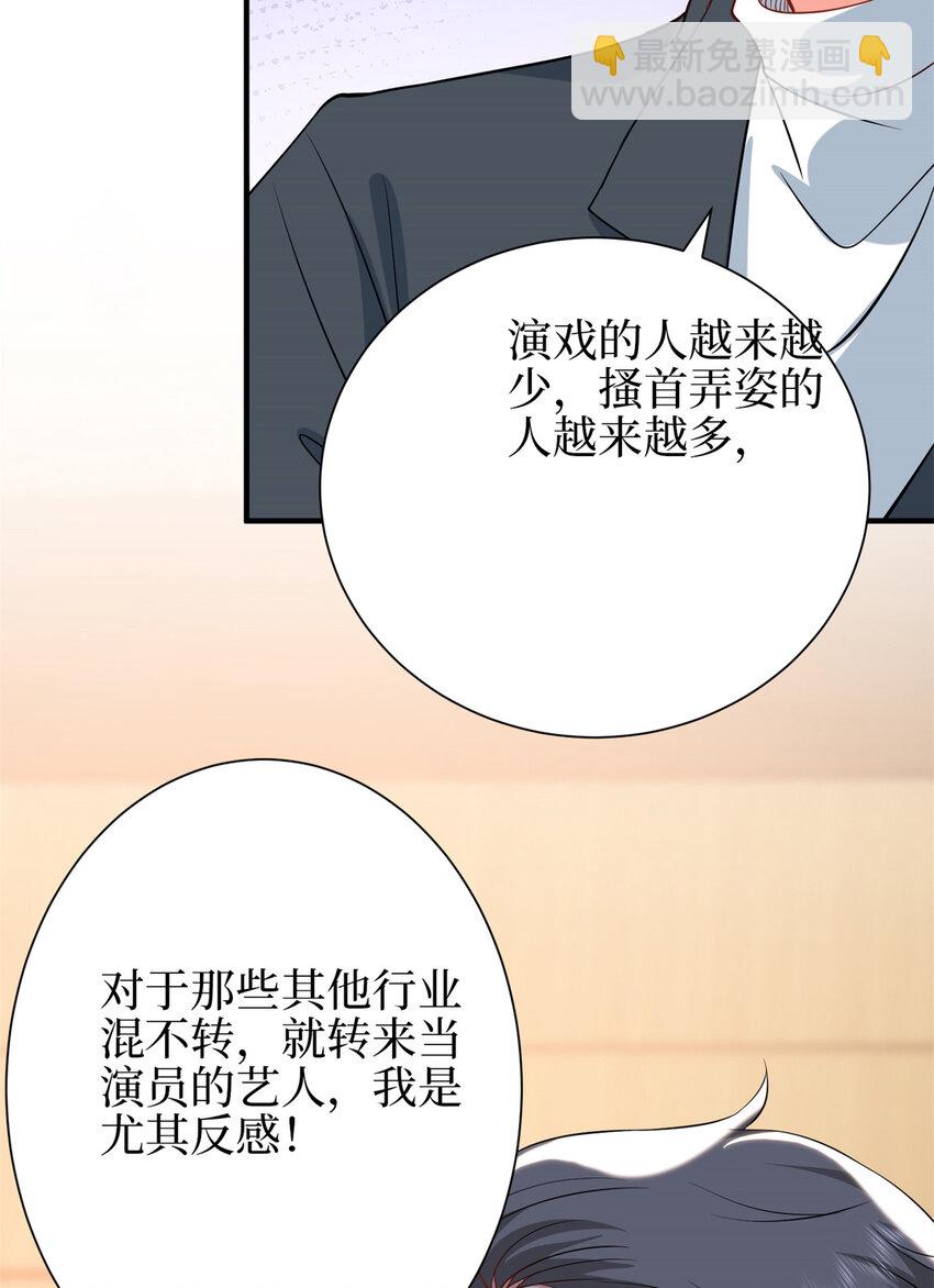 344 唐萱的现状54