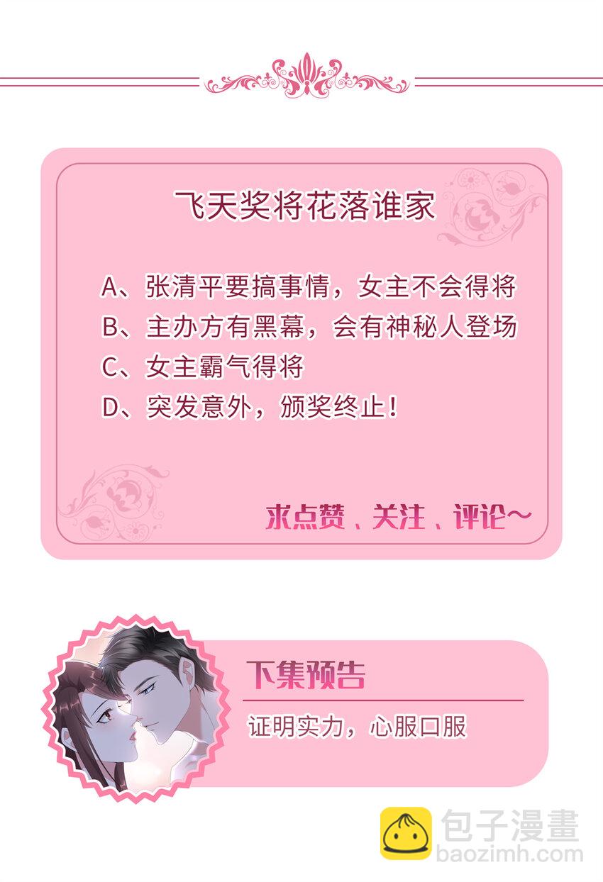 344 唐萱的现状58