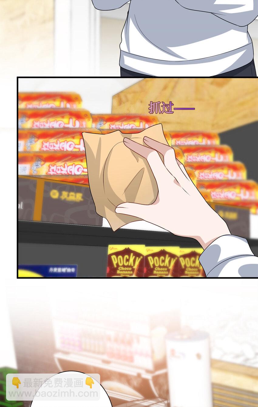 344 唐萱的现状6