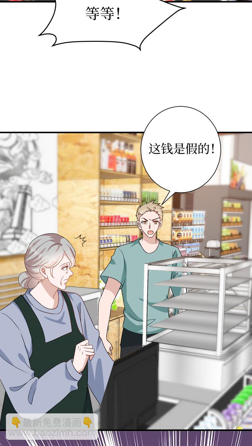 344 唐萱的现状8