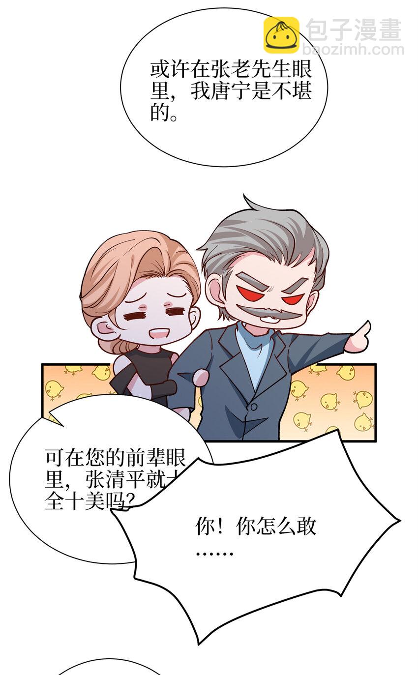 345 实至名归13
