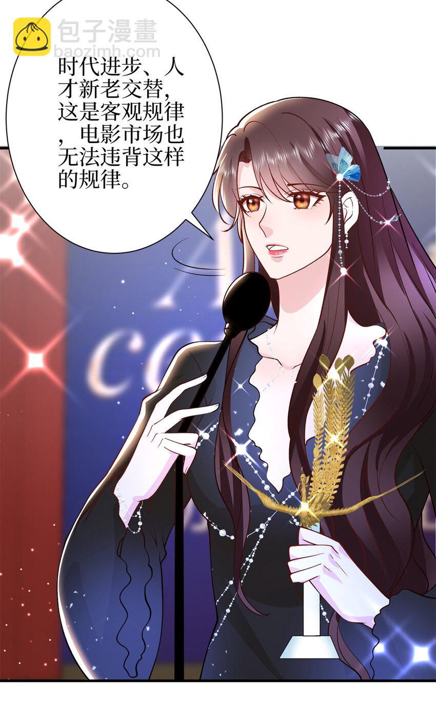 345 实至名归14
