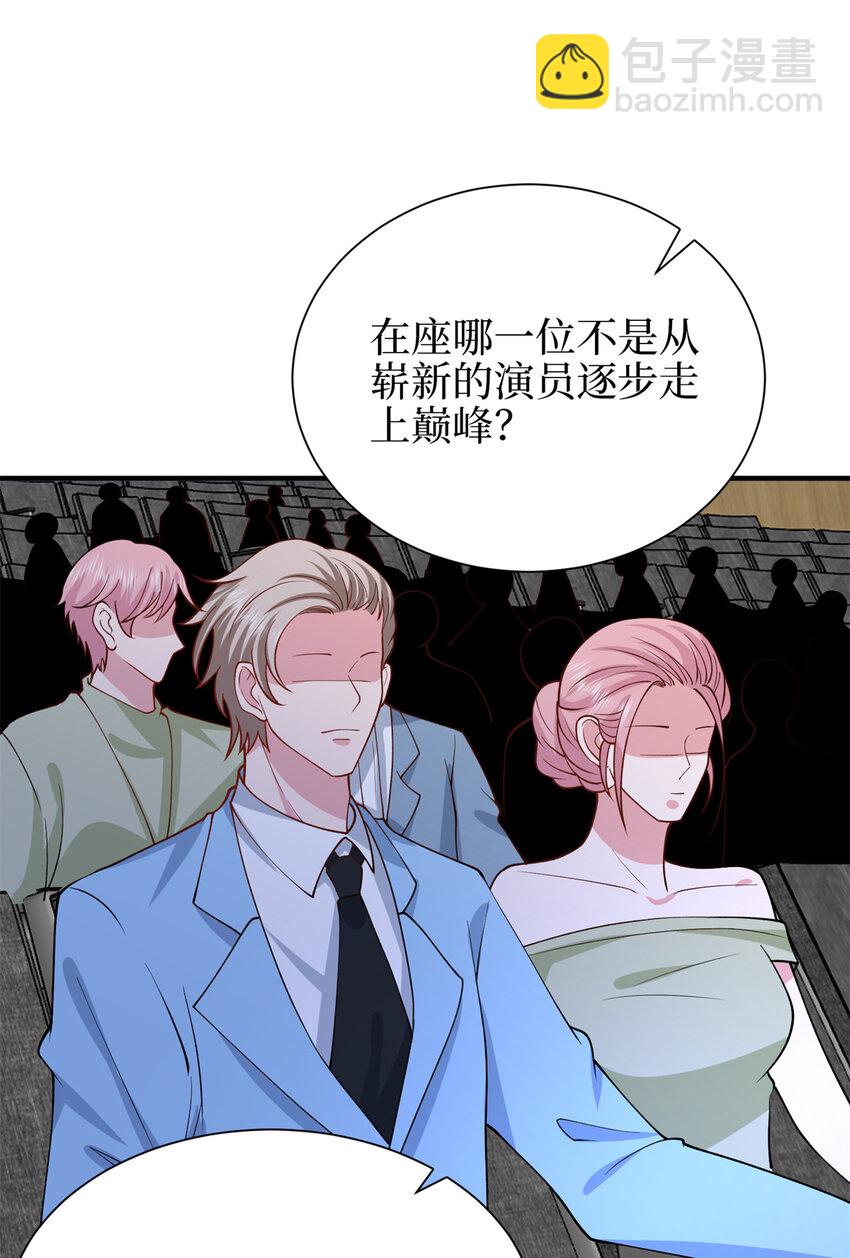 345 实至名归15