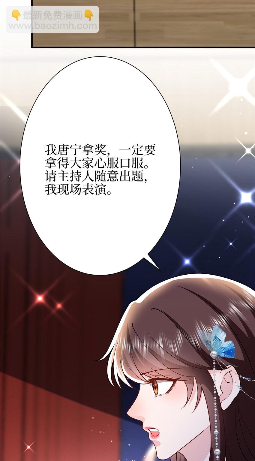 345 实至名归19