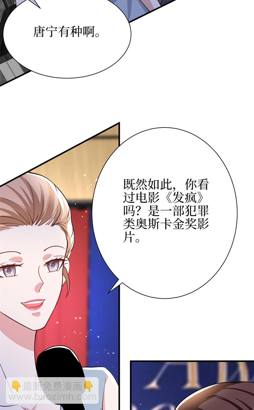 345 实至名归22
