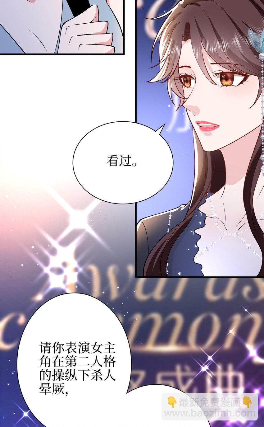345 实至名归23