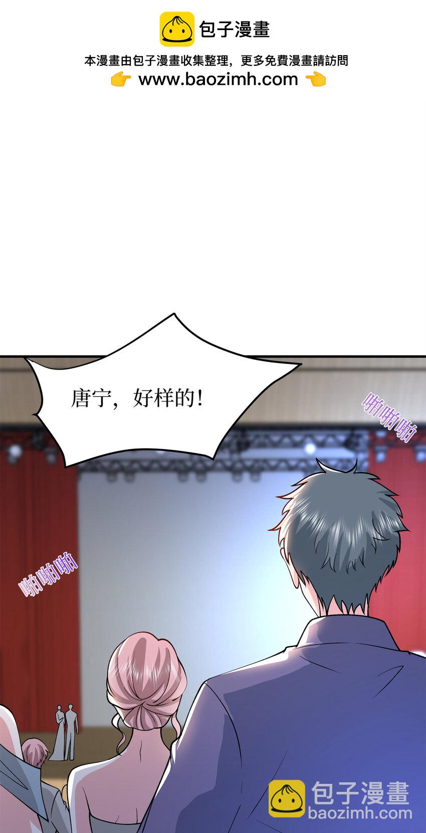 345 实至名归32