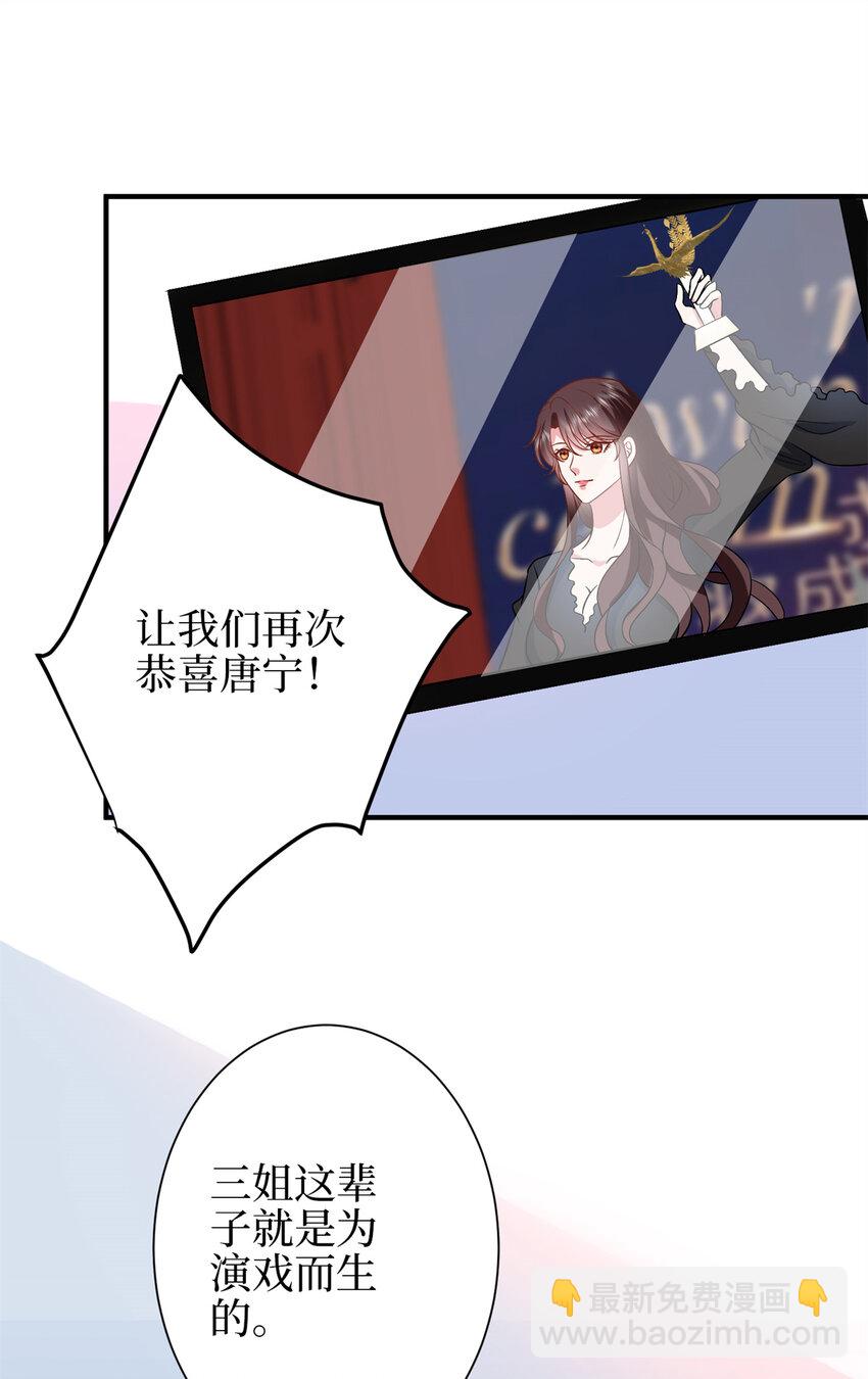 345 实至名归36