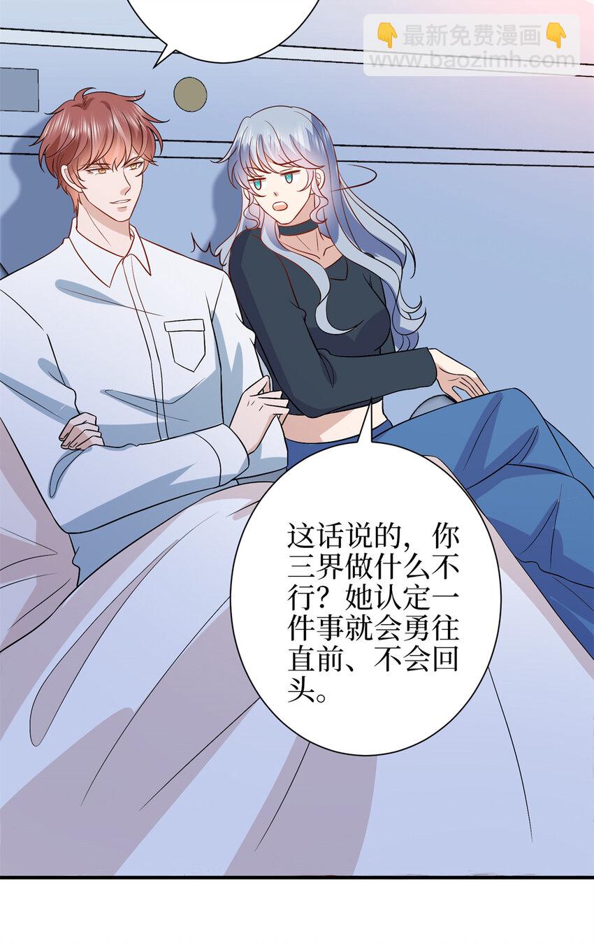 345 实至名归37