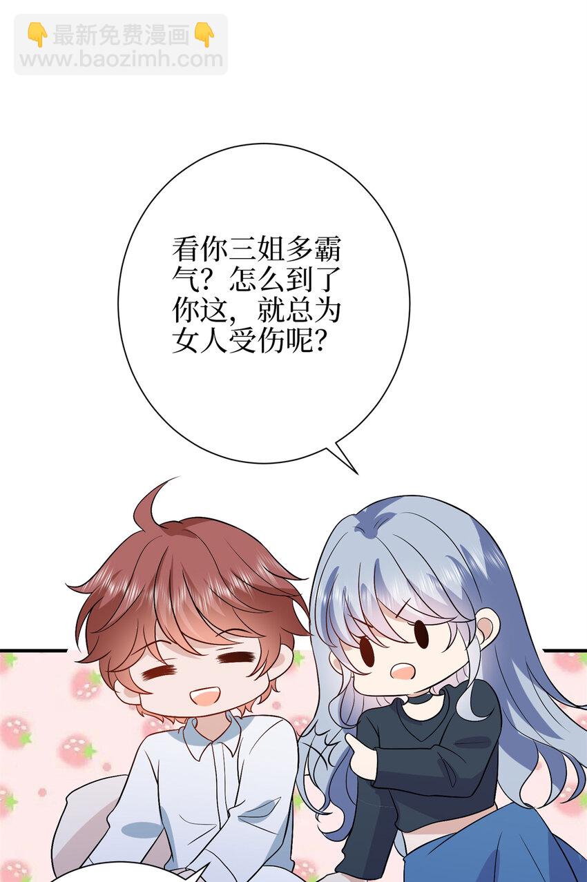 345 实至名归38