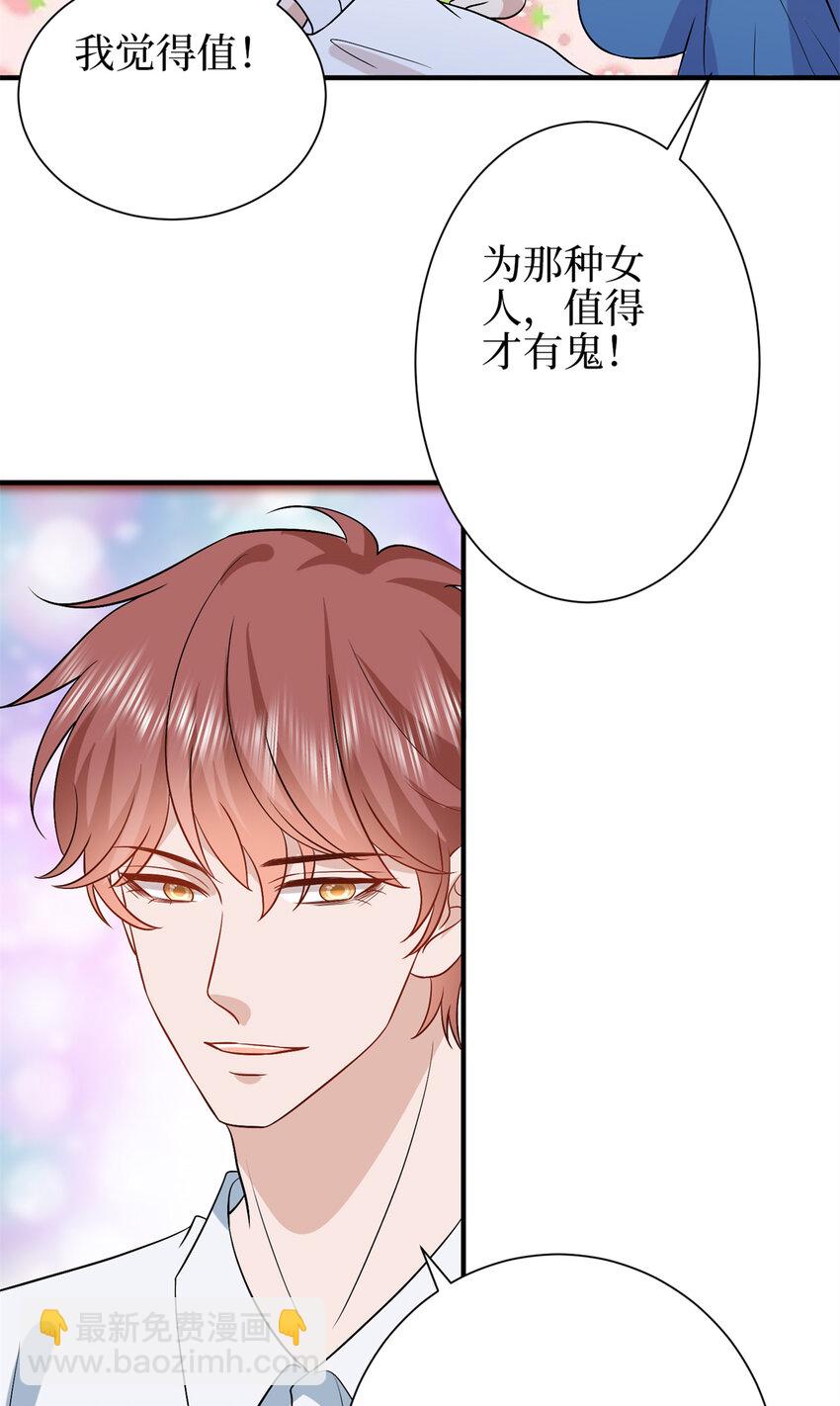 345 实至名归39