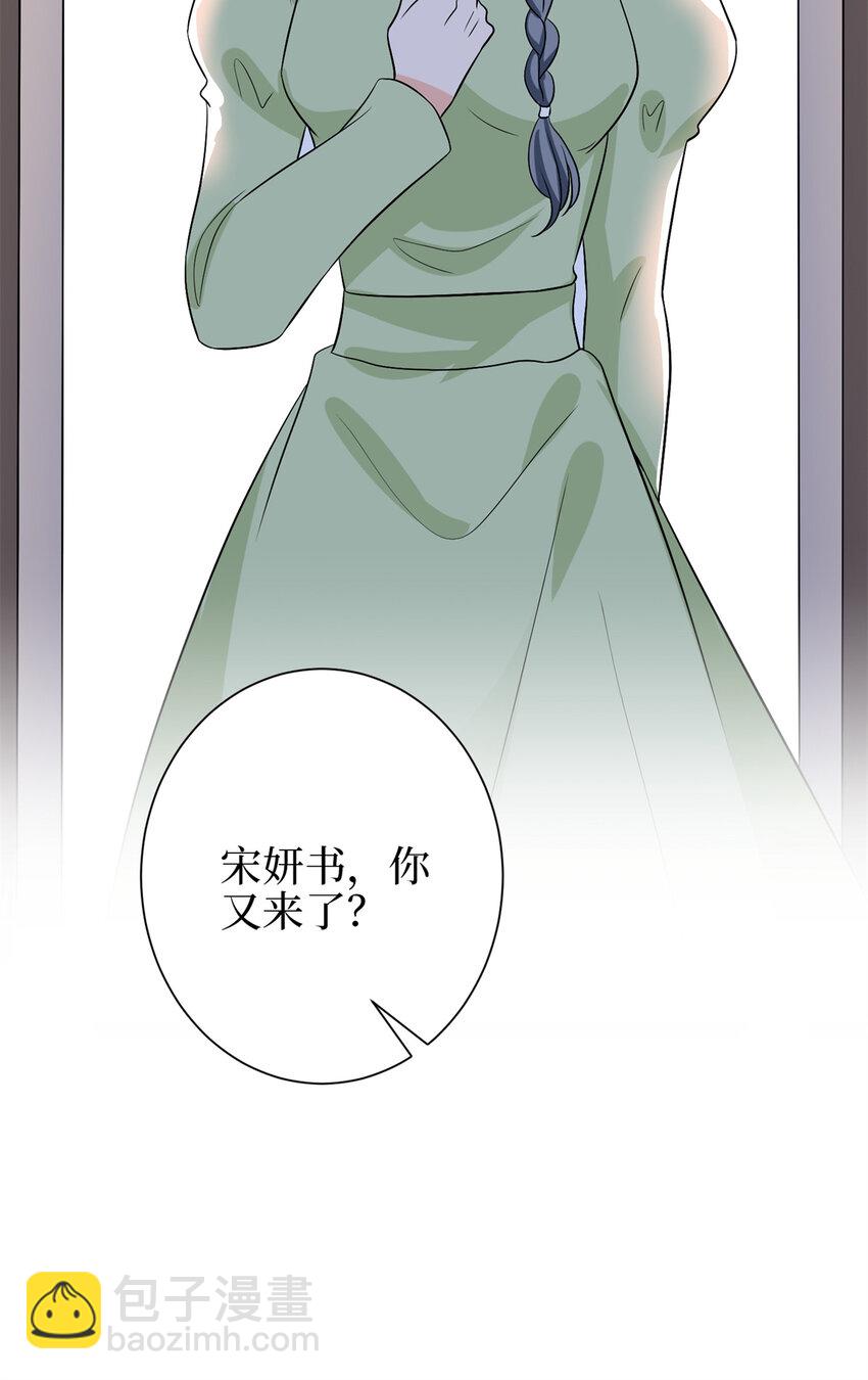 345 实至名归43