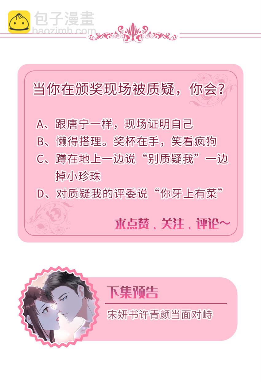 345 实至名归44