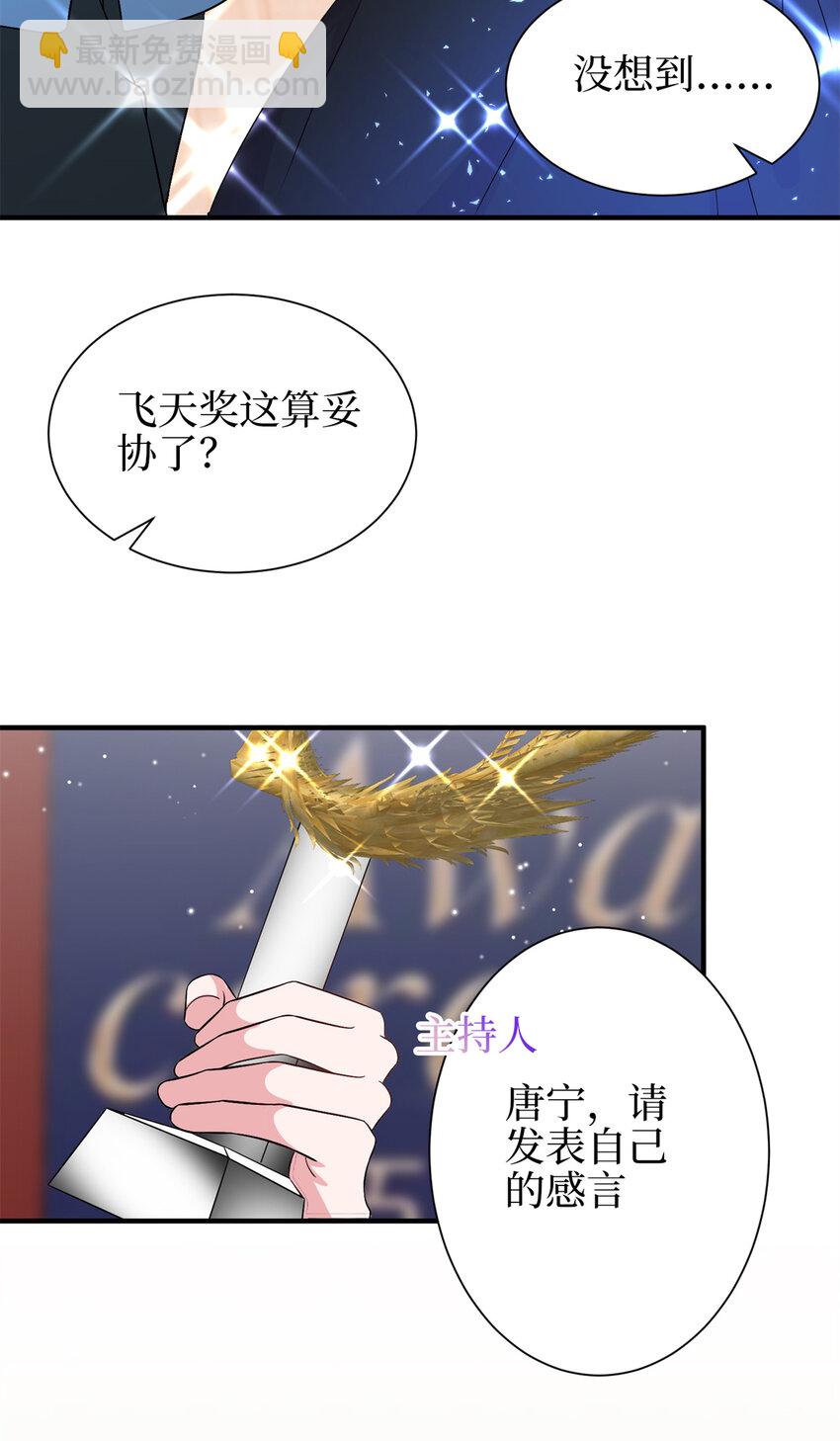 345 实至名归7