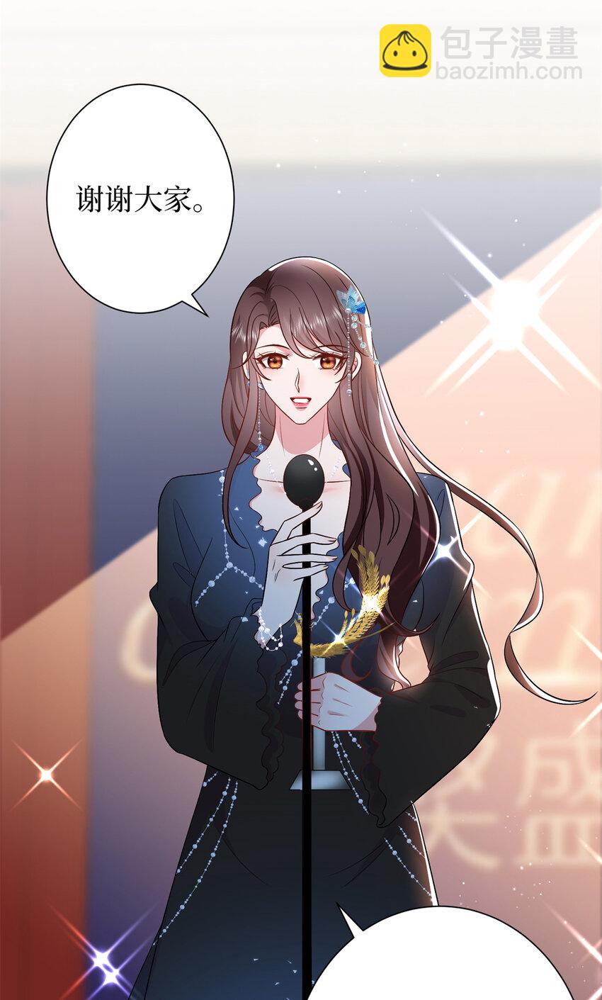 345 实至名归8