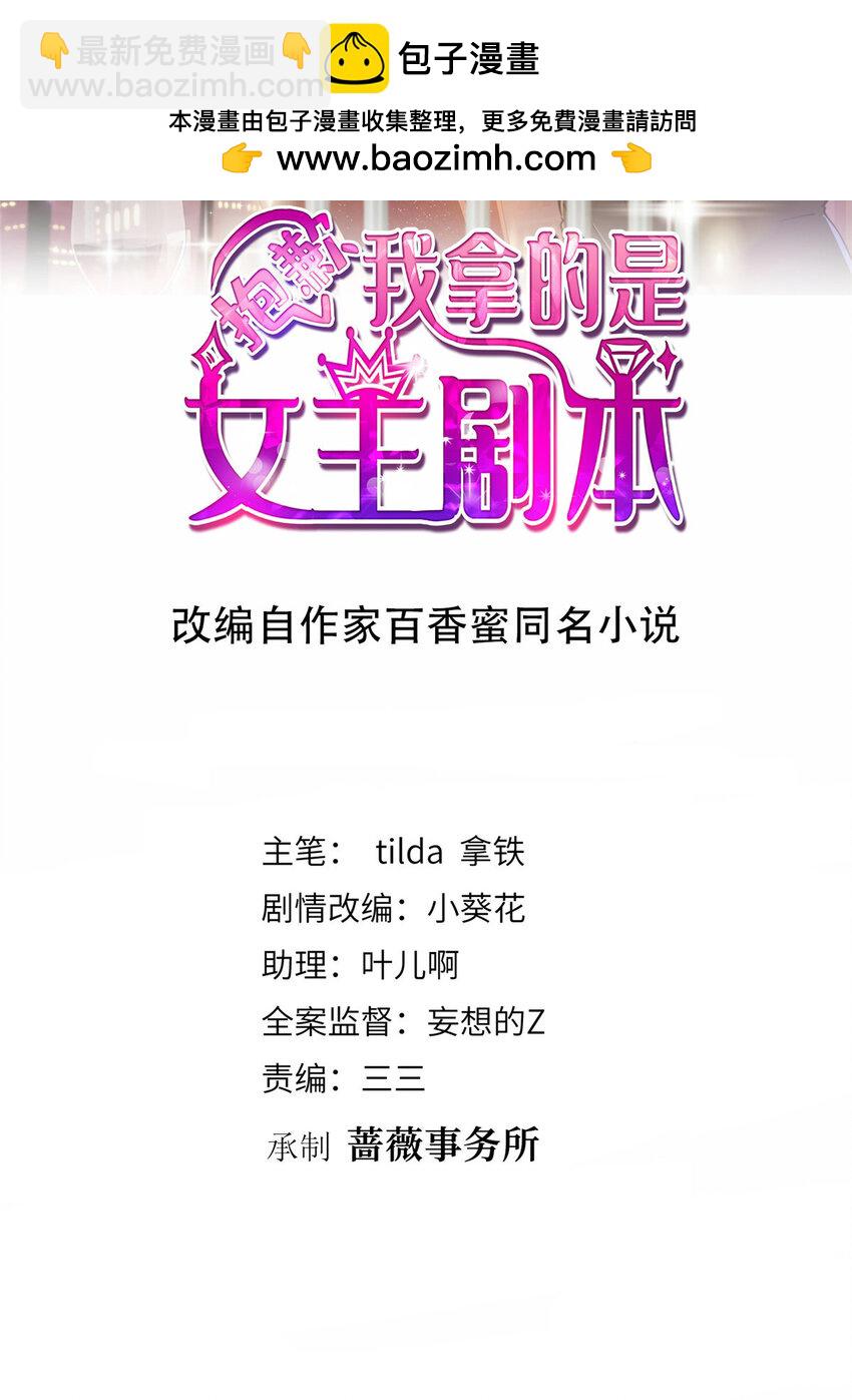 346 许青颜，你是下一个我1