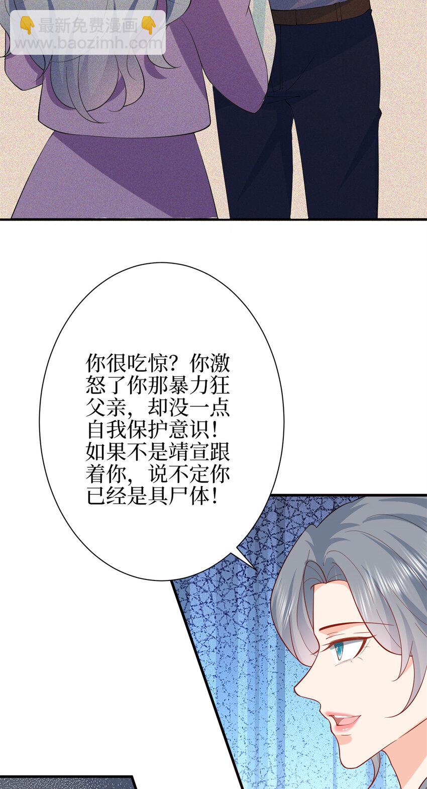 346 许青颜，你是下一个我11