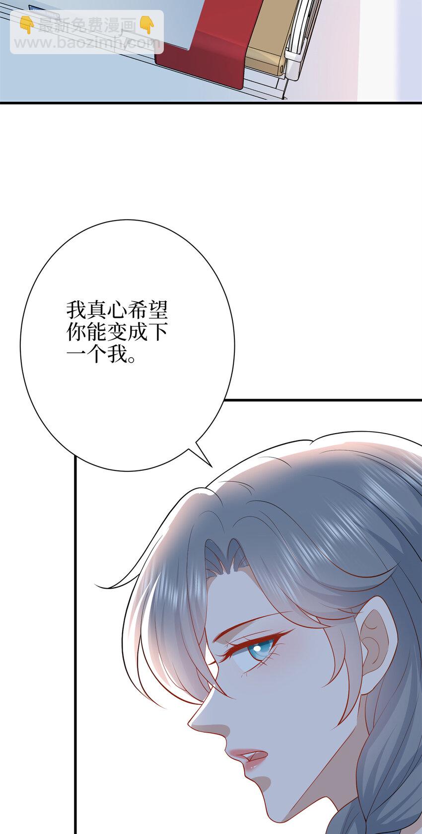 346 许青颜，你是下一个我18