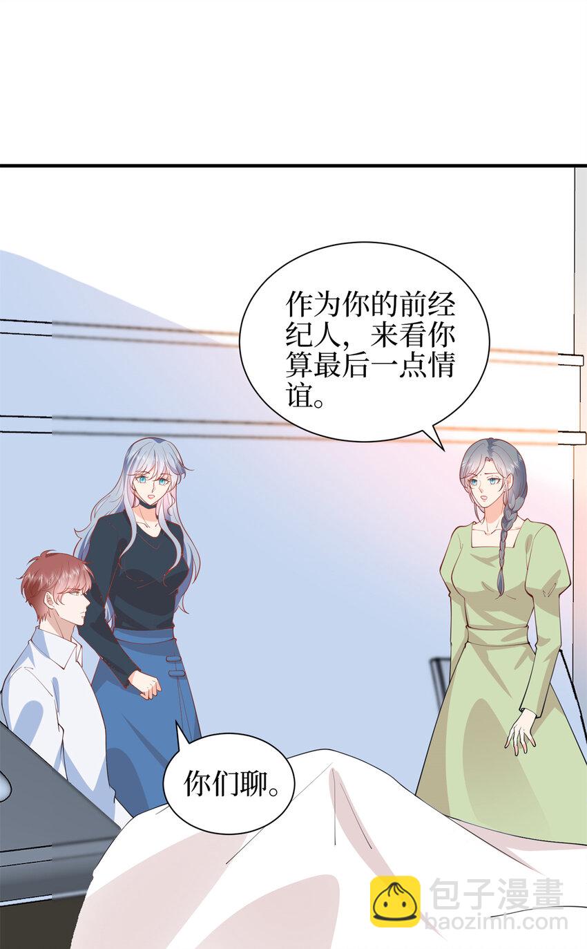 346 许青颜，你是下一个我2