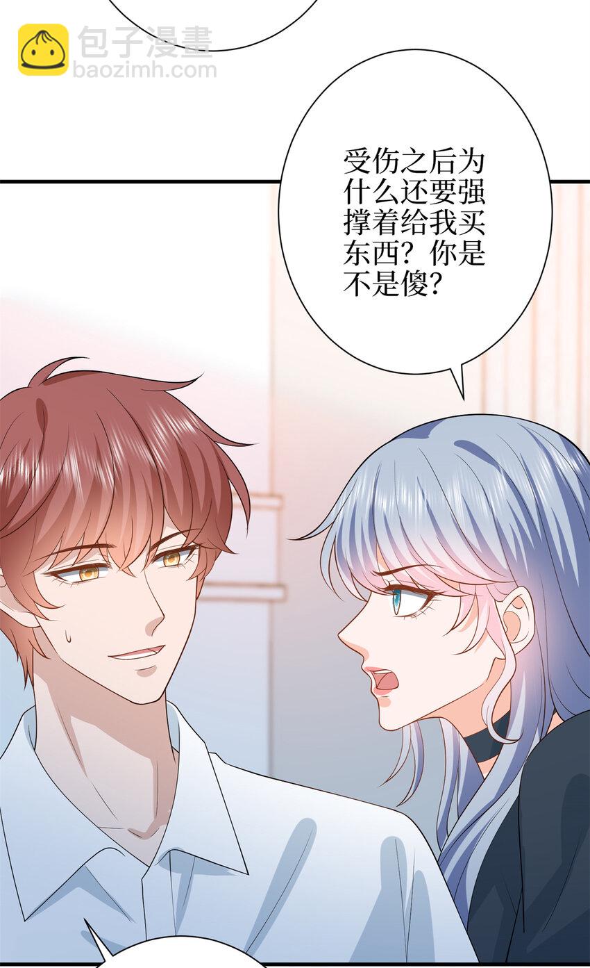 346 许青颜，你是下一个我21