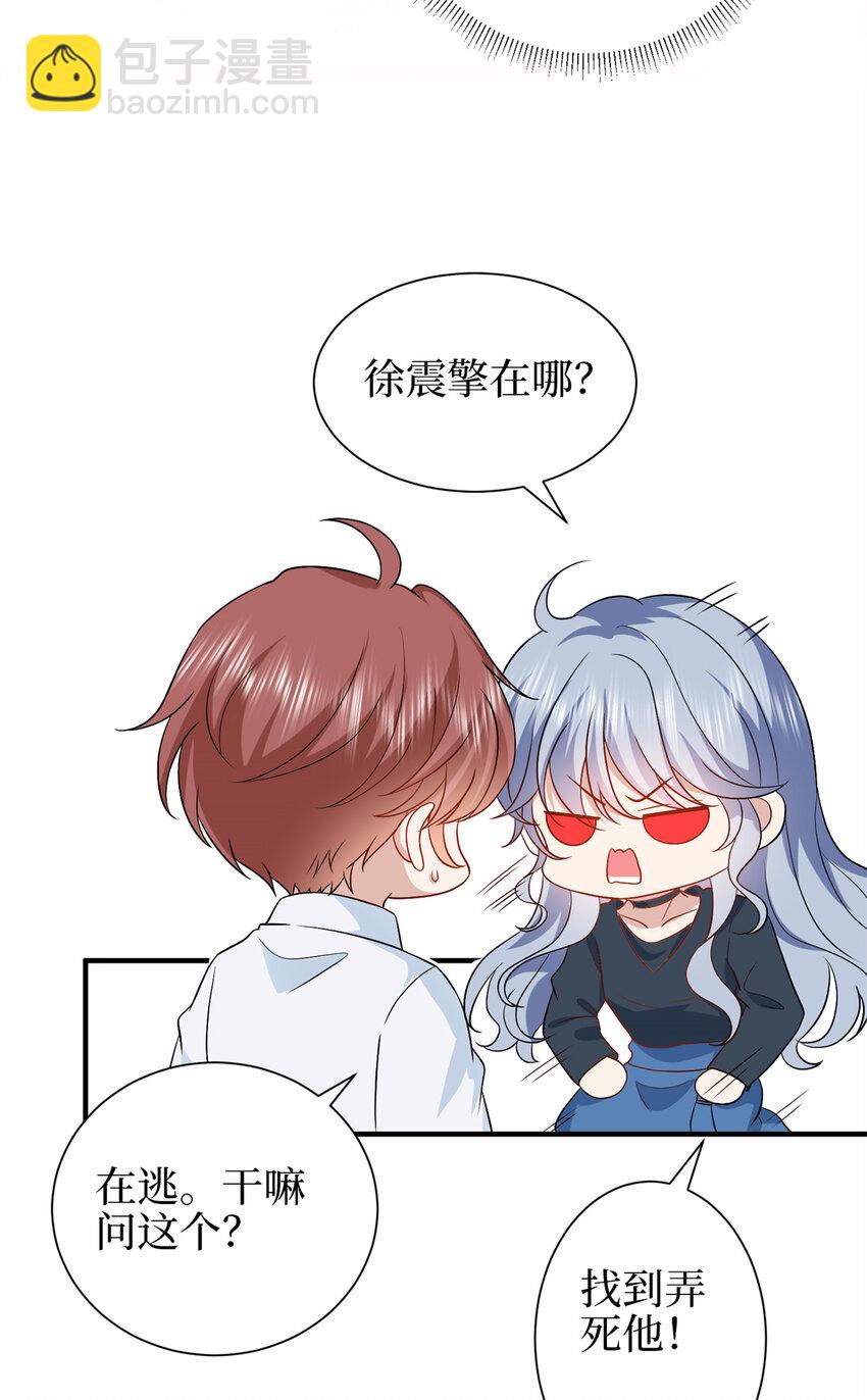 346 许青颜，你是下一个我26