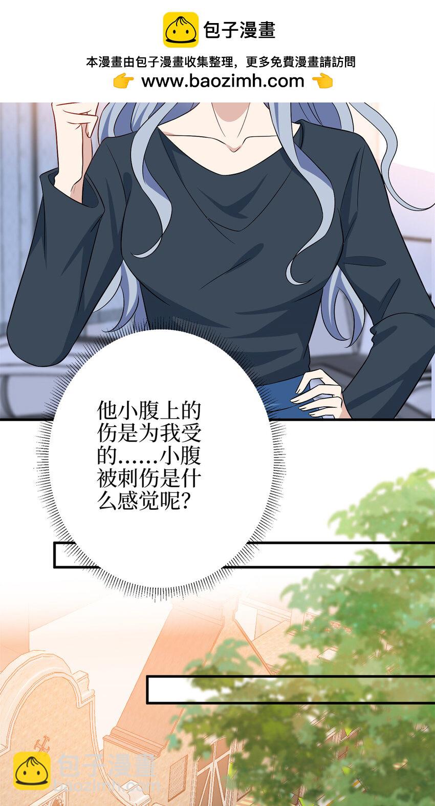 346 许青颜，你是下一个我29