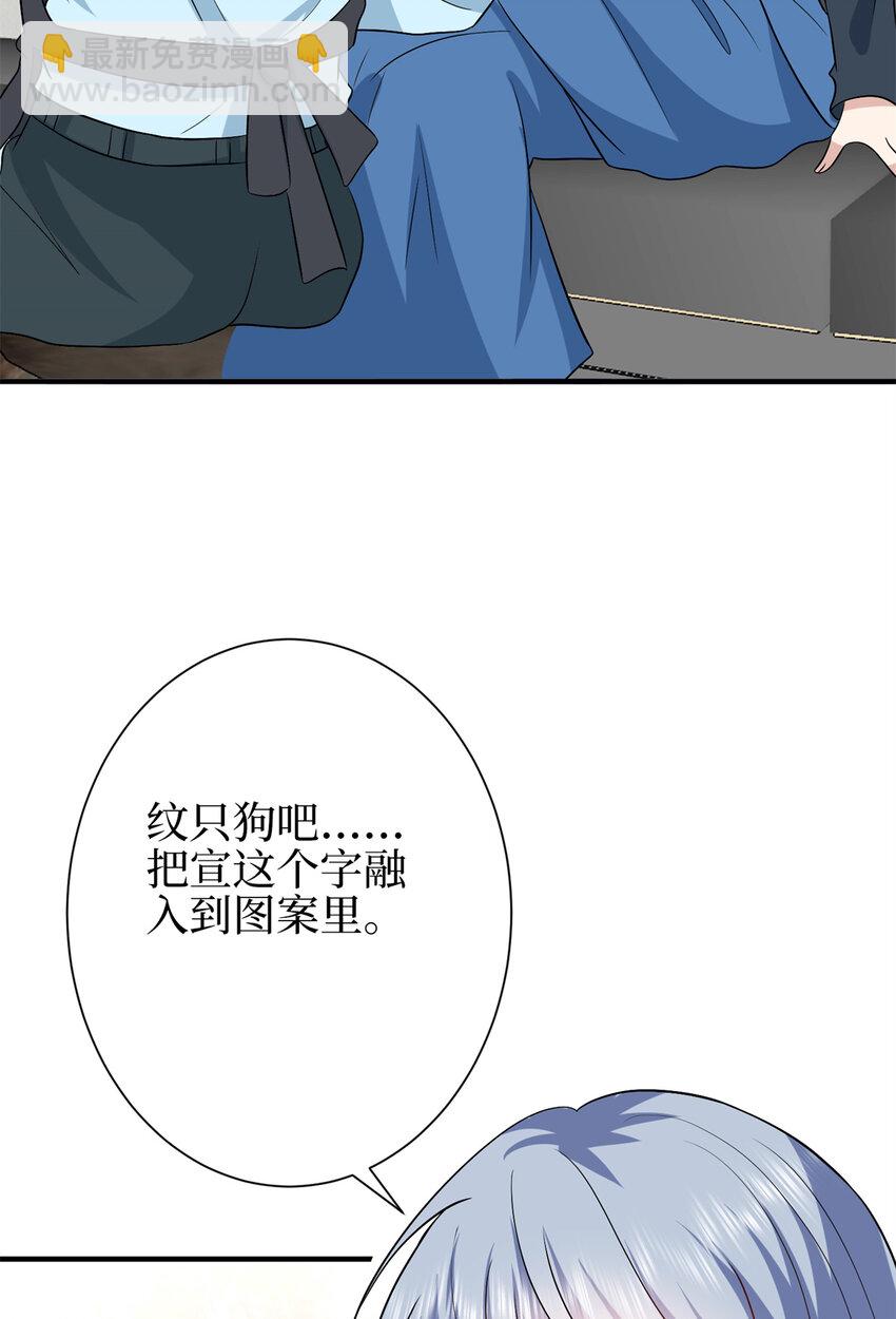 346 许青颜，你是下一个我32