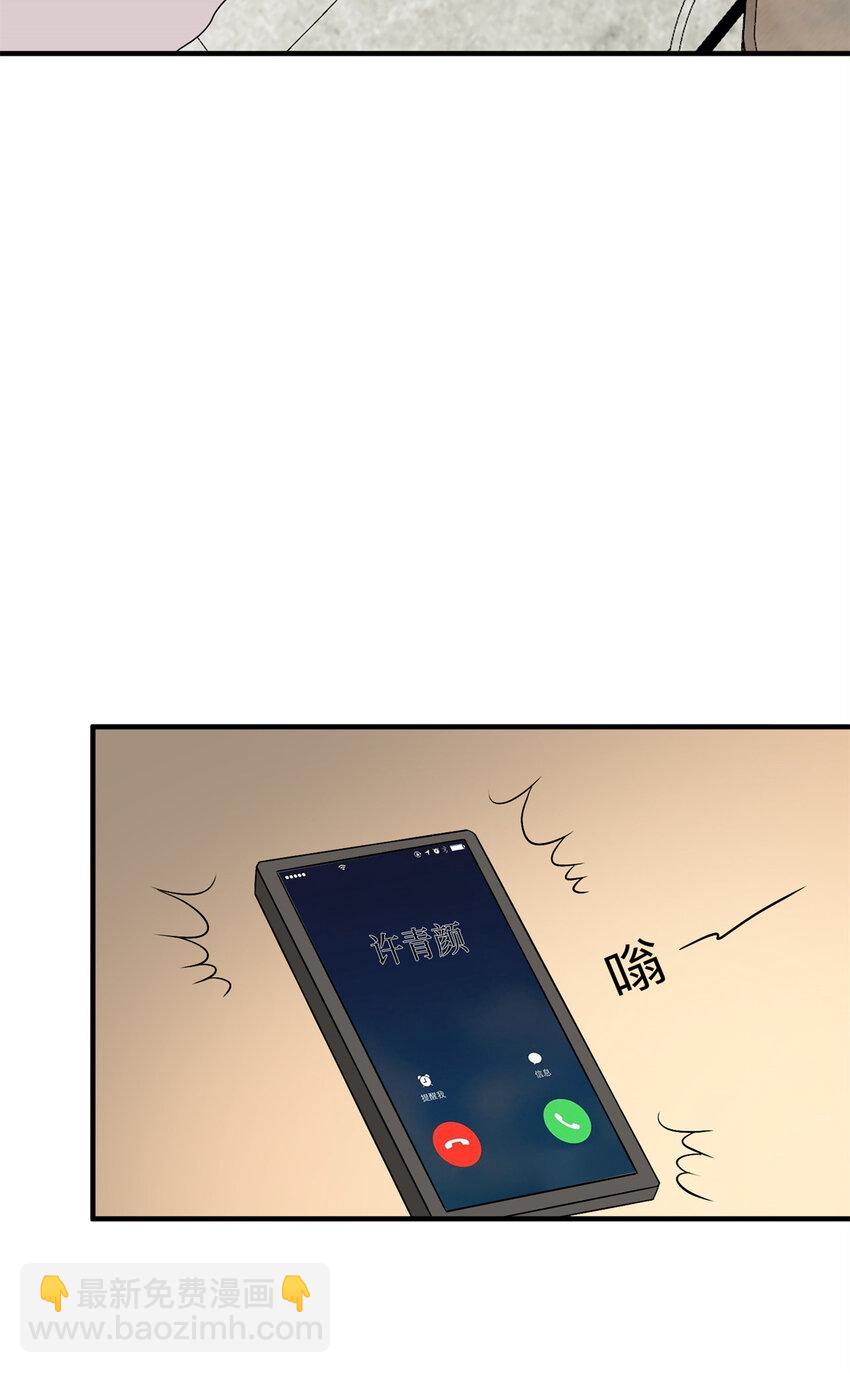 346 许青颜，你是下一个我36