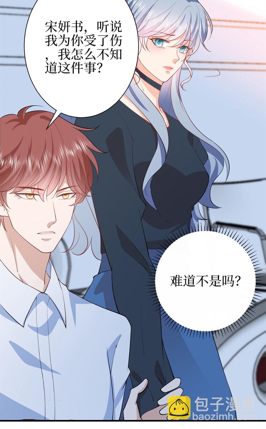 346 许青颜，你是下一个我4