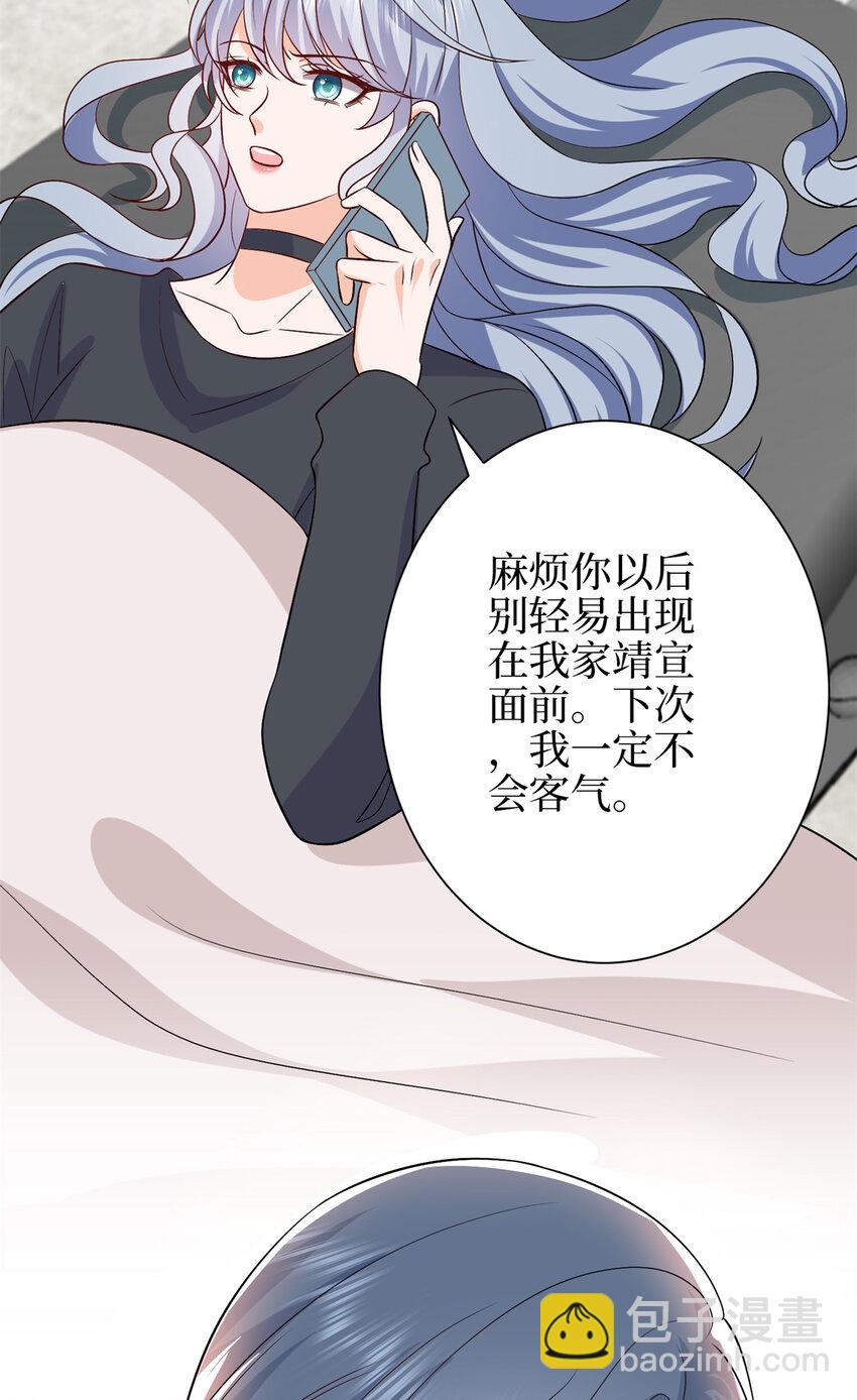 346 许青颜，你是下一个我40