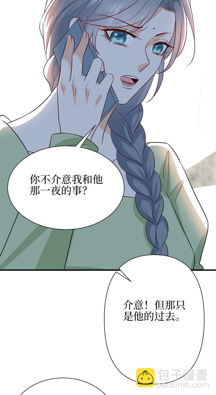346 许青颜，你是下一个我41