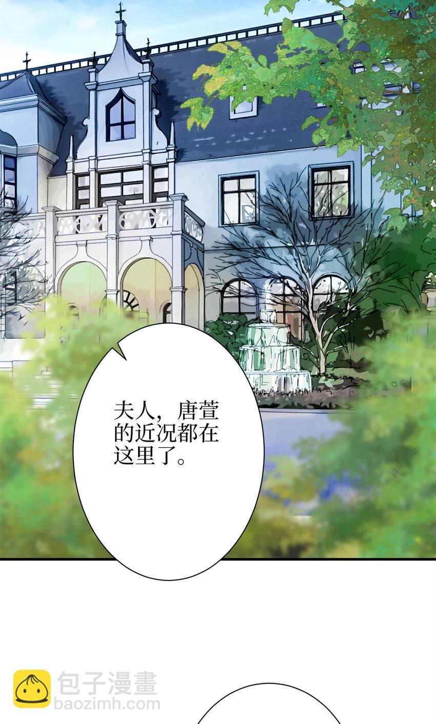 346 许青颜，你是下一个我44