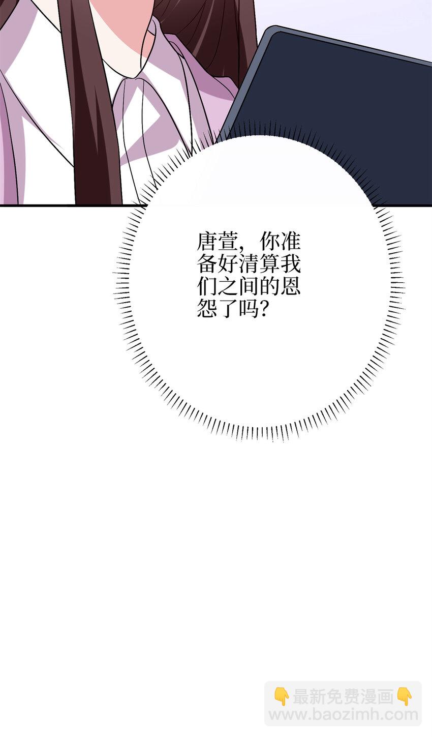 346 许青颜，你是下一个我47