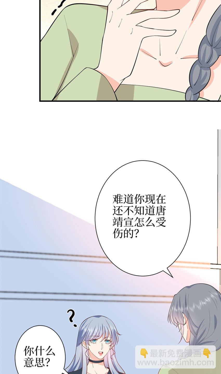 346 许青颜，你是下一个我6
