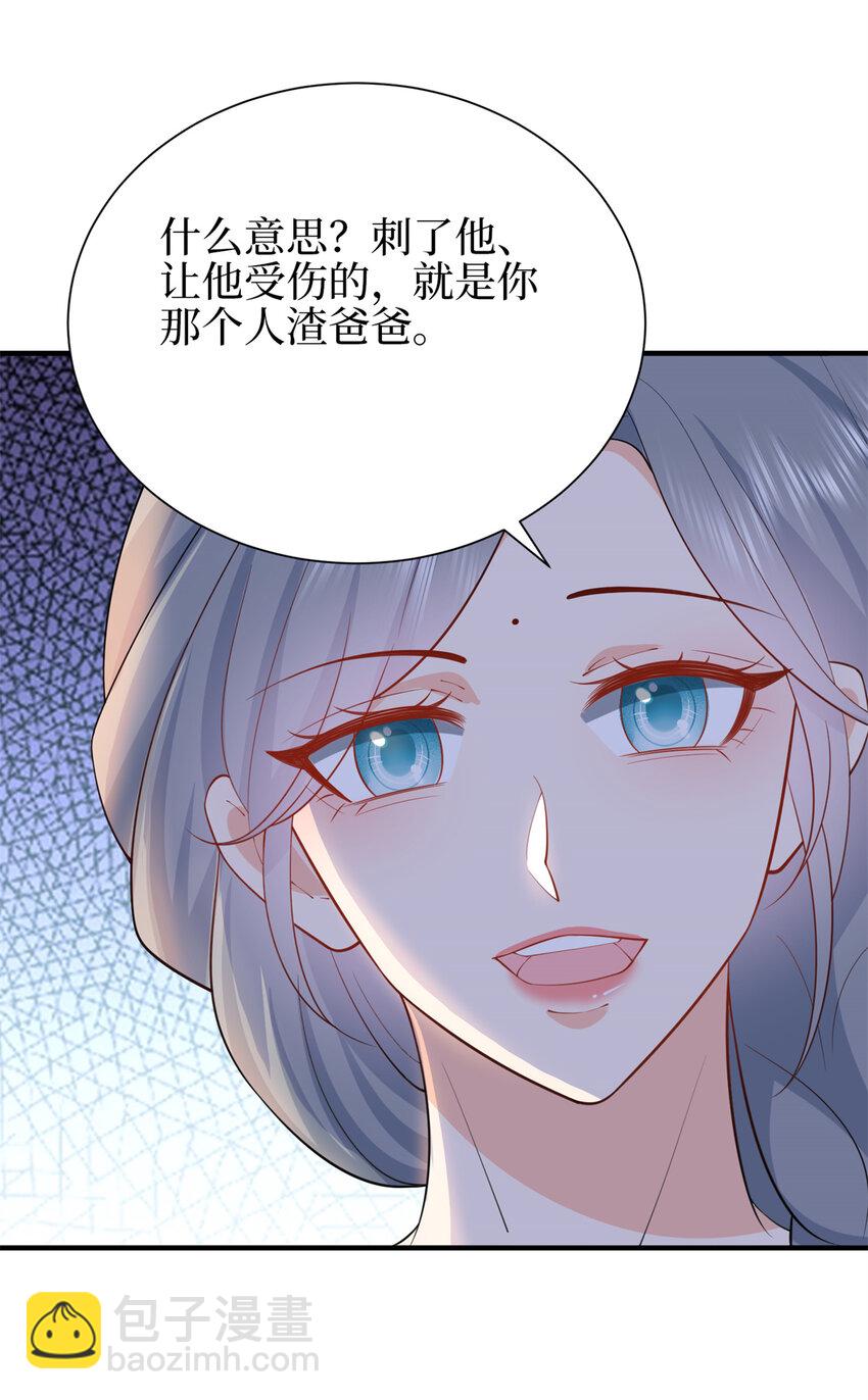 346 许青颜，你是下一个我8