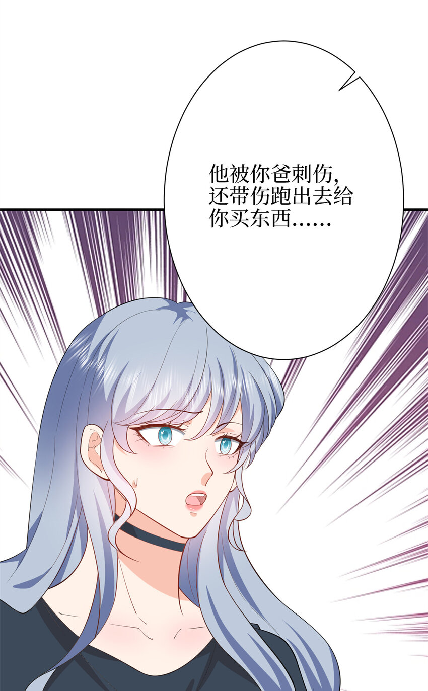 346 许青颜，你是下一个我9