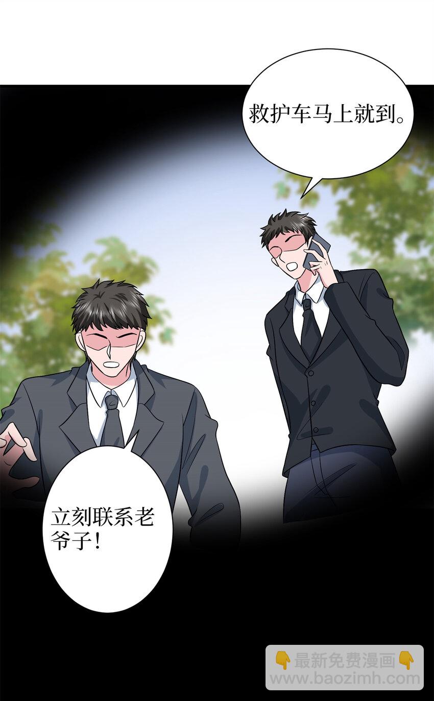 347 清算唐萱13