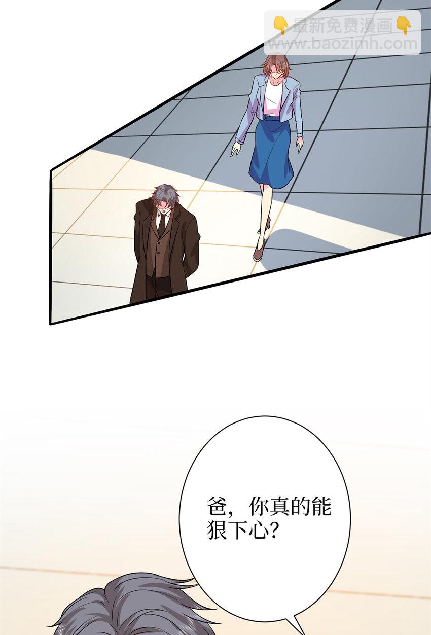 347 清算唐萱19