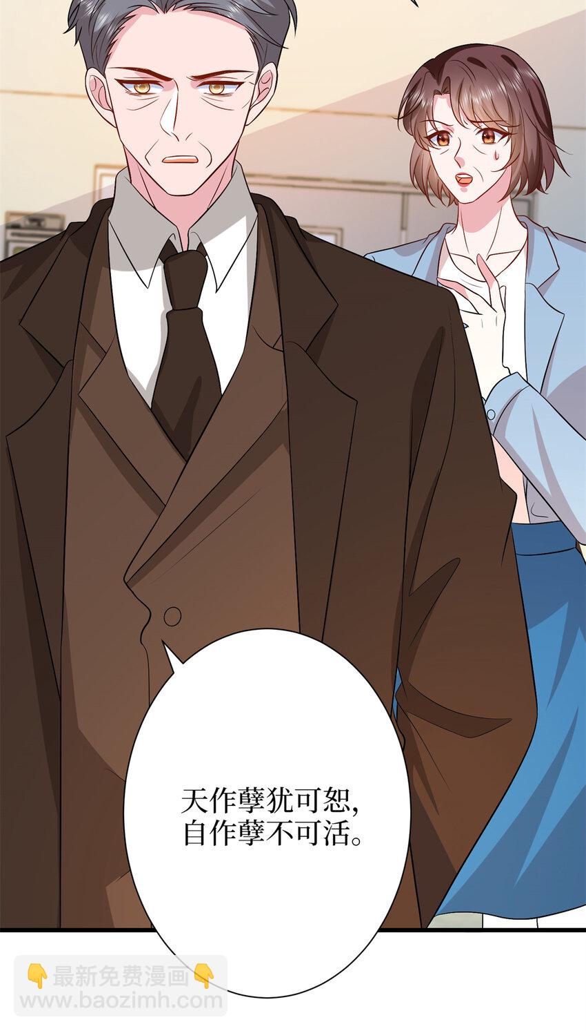 347 清算唐萱20
