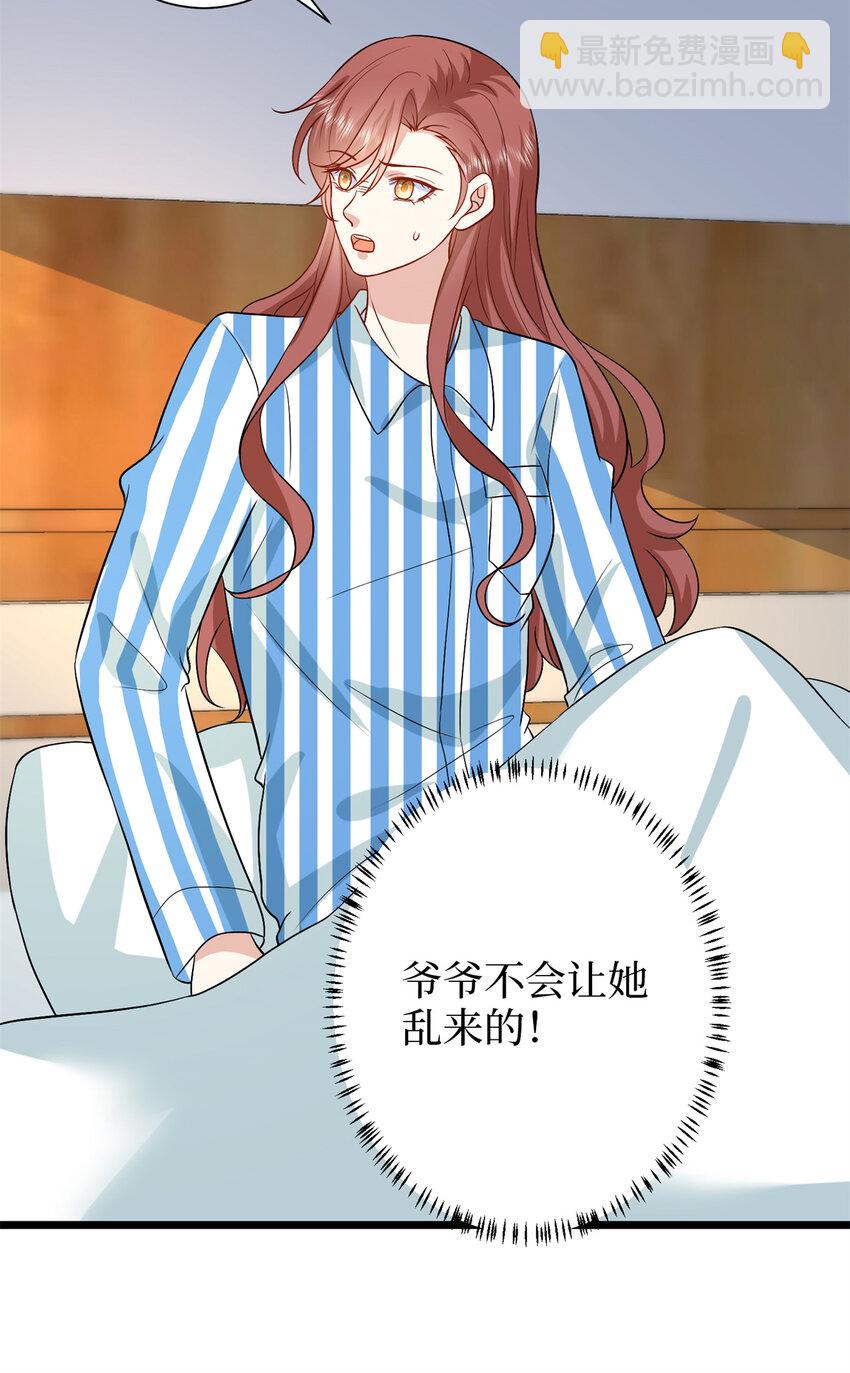 347 清算唐萱24