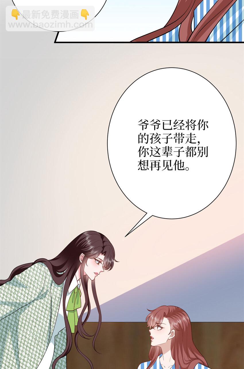 347 清算唐萱26