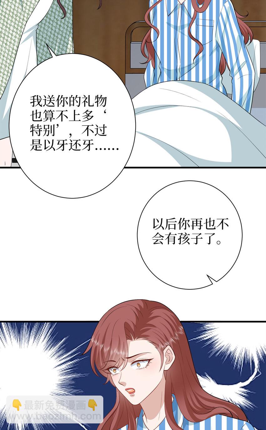 347 清算唐萱27