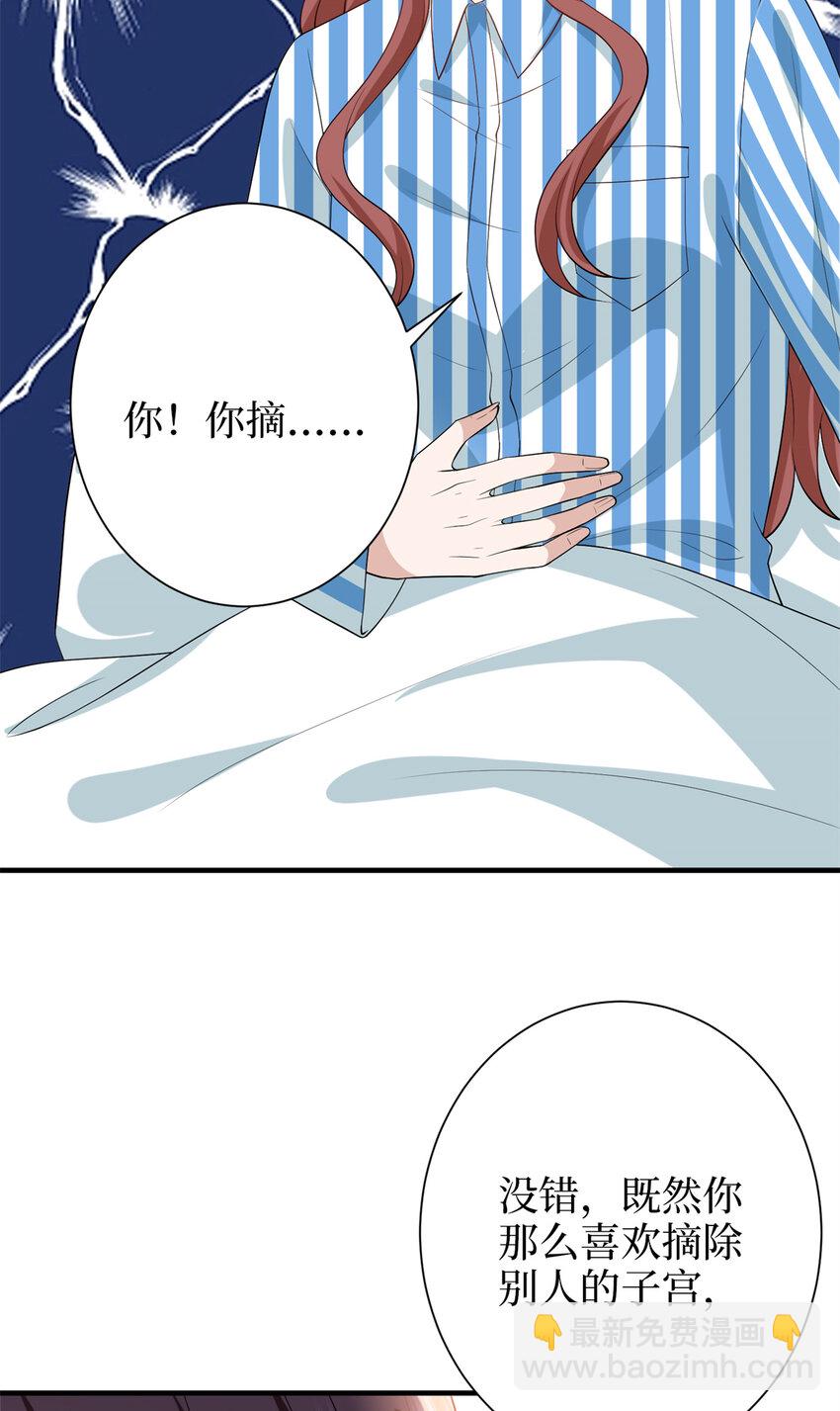 347 清算唐萱28