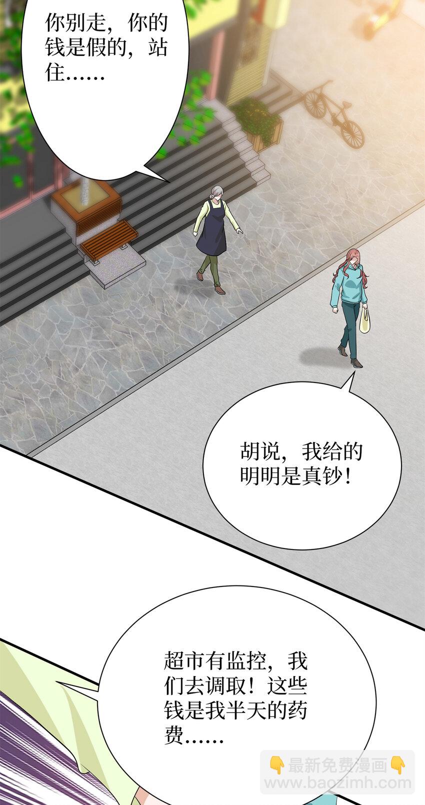 347 清算唐萱3