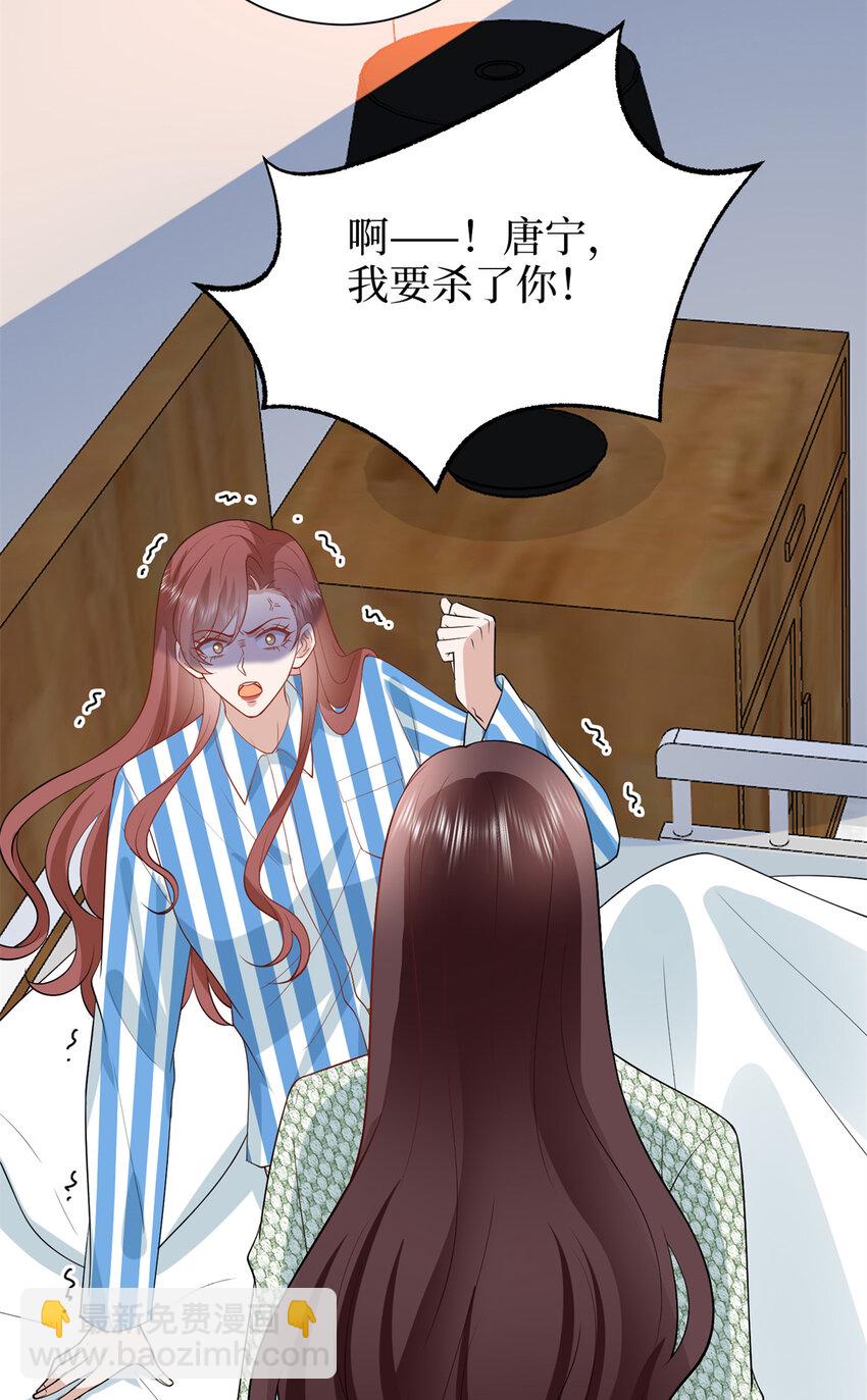347 清算唐萱30
