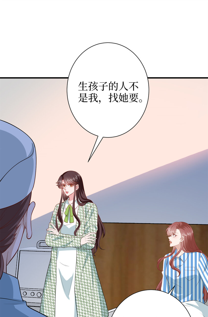 347 清算唐萱33